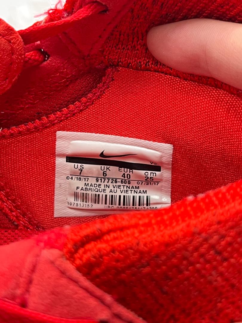 靴 NIKE HYPERDUNK 2017 FLYKNIT