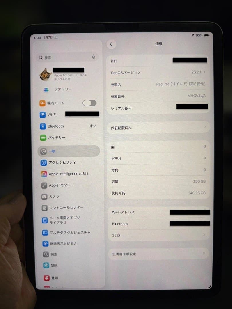 iPad Pro 本体 ApplePencil2 ケース2個付