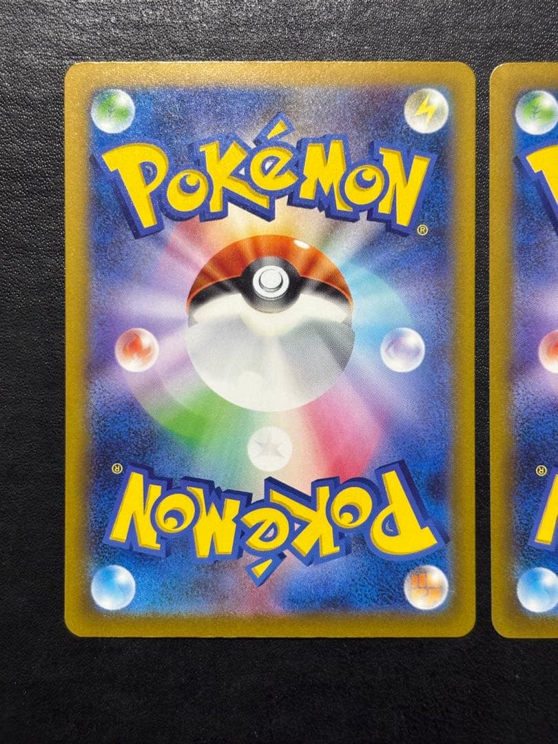 ポケモンカード　シャイニートレジャー ナンジャモSAR 2枚セット