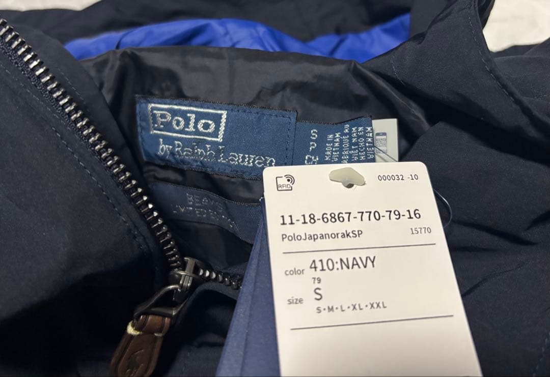 プリング様用POLO RALPH LAUREN BEAMS JAPANORAK