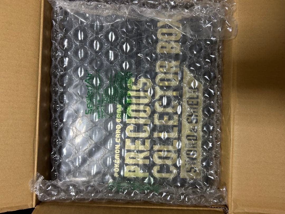 プレシャスコレクターボックス　未開封