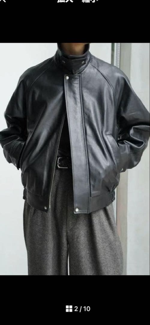 ユニバーサルプロダクト　レザージャケット　サイズ2