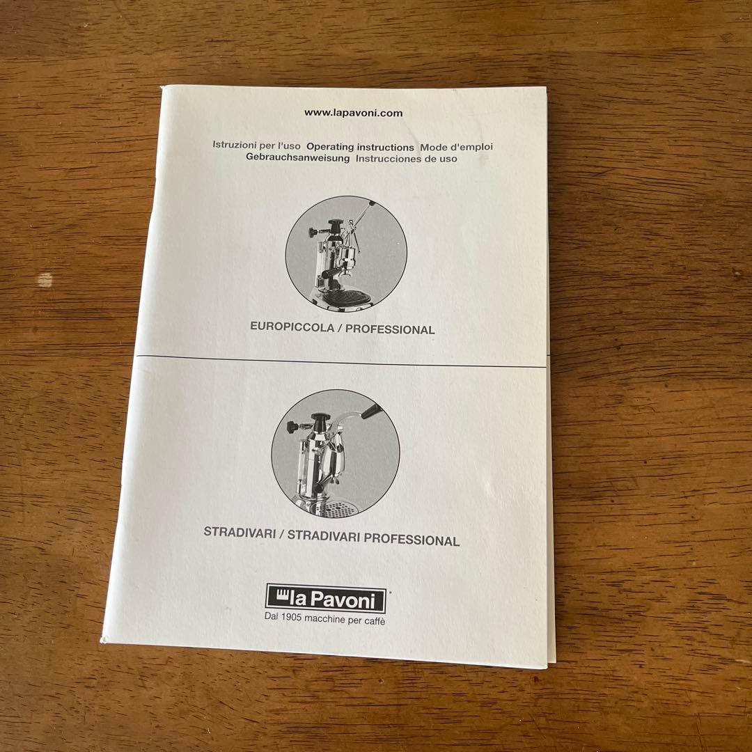 La pavoni Europiccolaとタンパーなどを含めたセット品