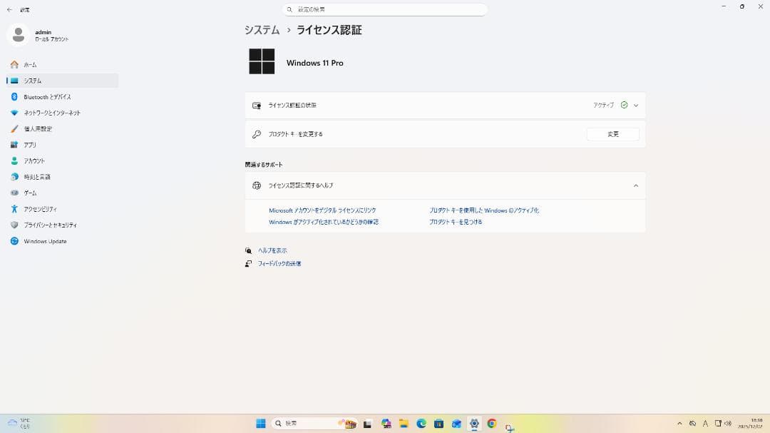 ◆Office2021　DELL OptiPlex ★SSD240G　メモリ8G