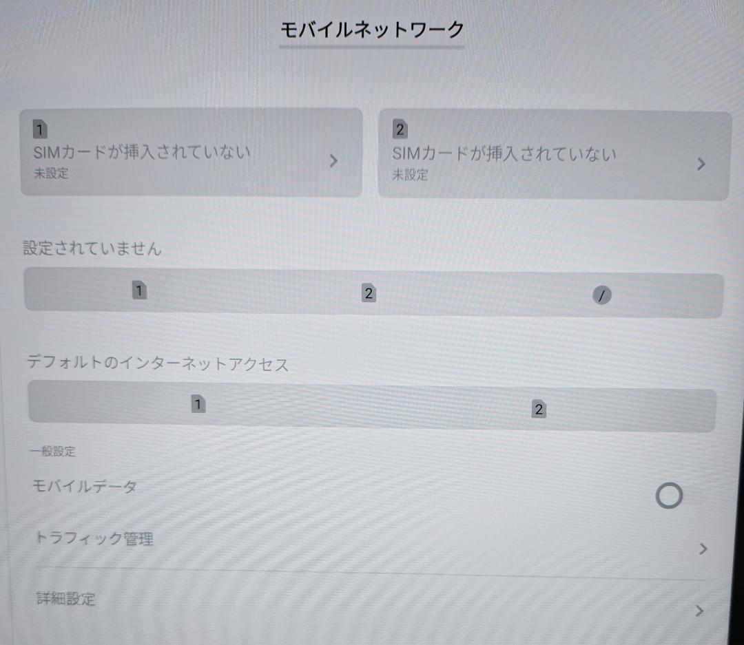 Androidタブレット iPlay 60 Pad Pro(専用KB)