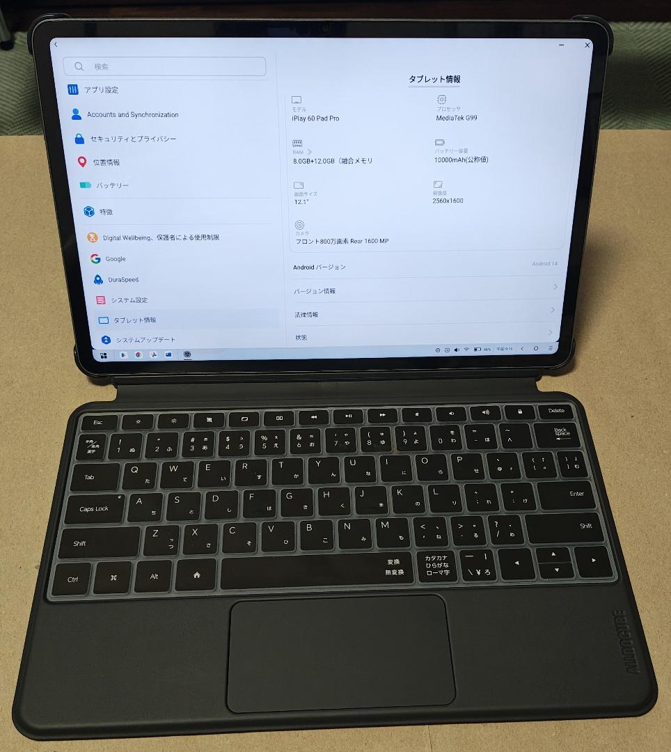 Androidタブレット iPlay 60 Pad Pro(専用KB)