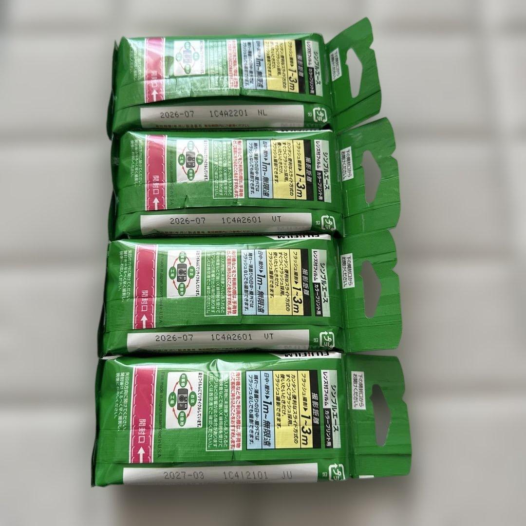 フジカラー 写ルンです 27枚撮影 4個セット