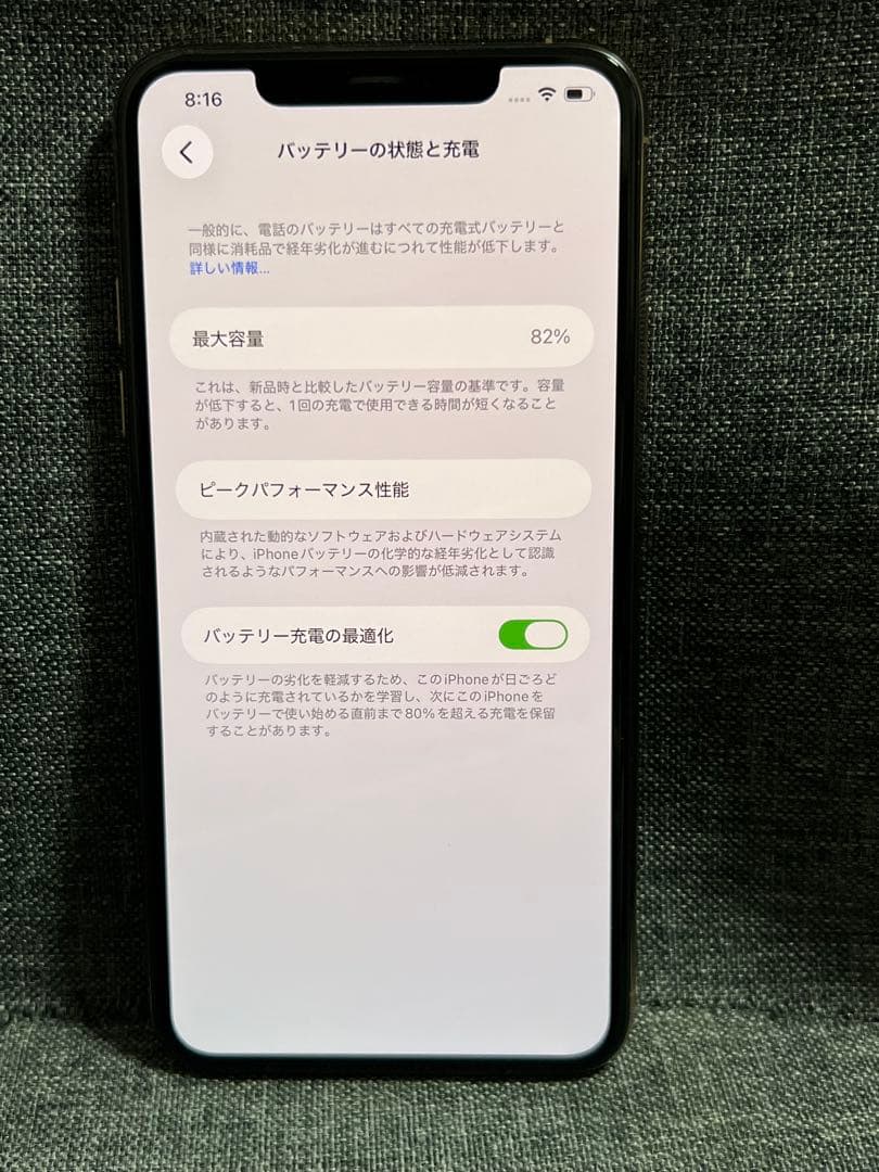 美品　iPhone 11Pro MAX 256GB ゴールド　SIMフリー
