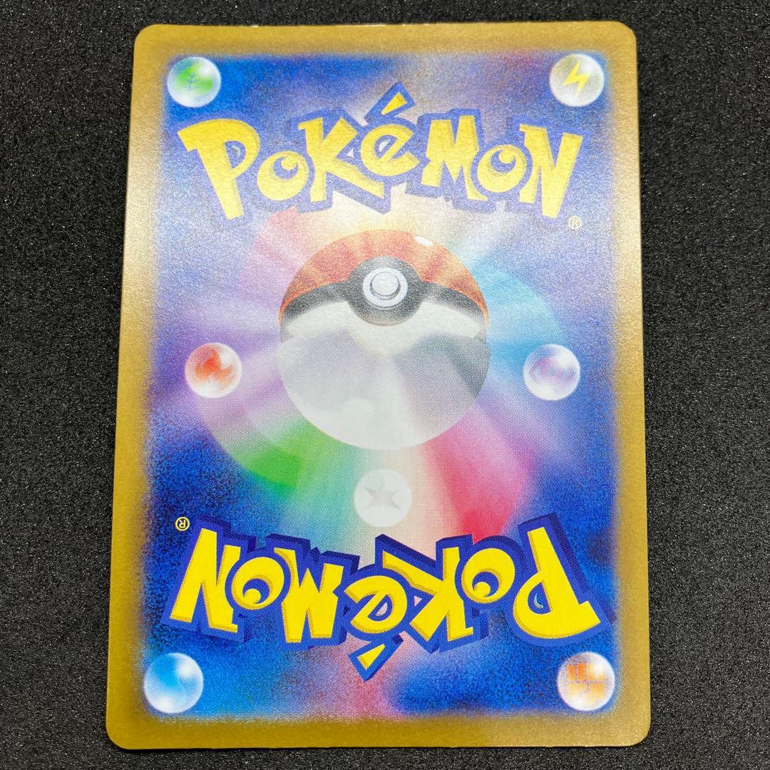 ポケモンカード　ミロカロスex SAR