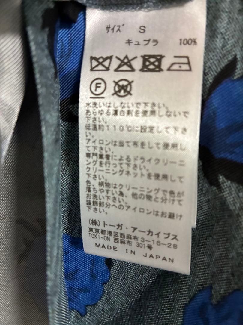 トップス 24aw Inner print shirt