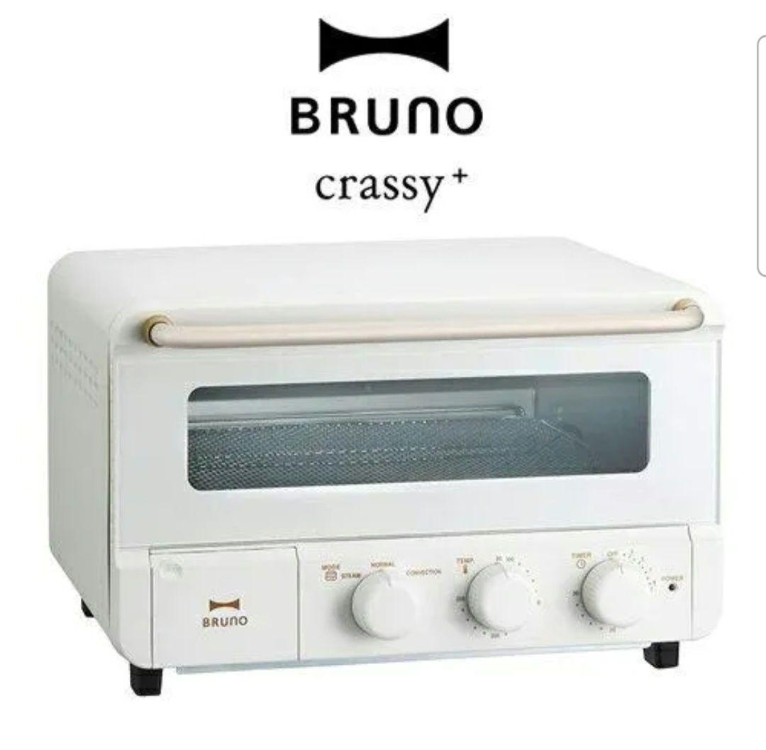 BRUNO ブルーノ トースター スチーム&ベイク ホワイト