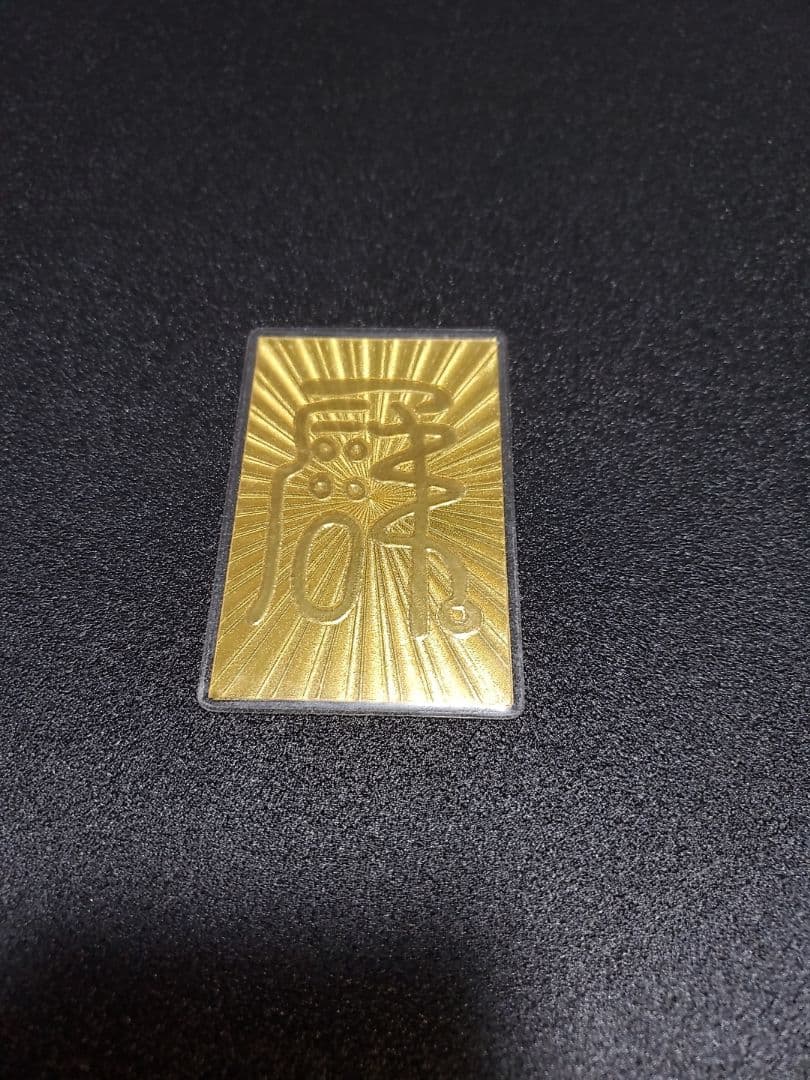 純金ラミネートカード 開運馬 9999 総重量5.1g
