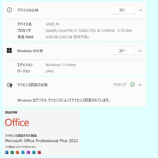 Win11★i5＋SSD128GB★めっちゃきれいな赤い富士通LIFEBOOK♪