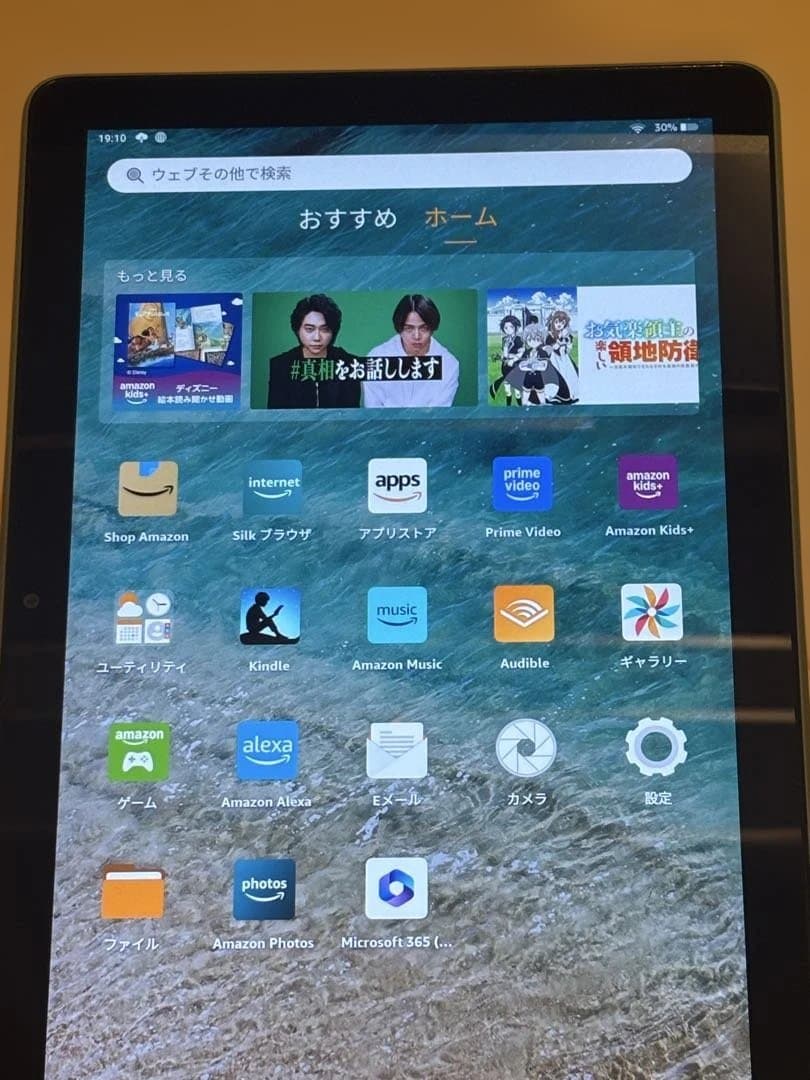 美品 Amazon Fire HD 10 11世代➕ケース➕フィルター付き