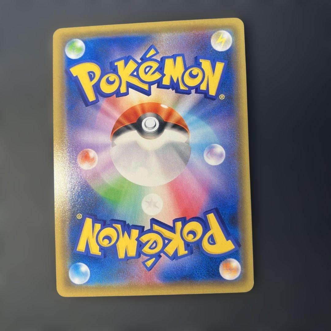 ポケモンカード トゲピー&ピィ&ププリンgx sa