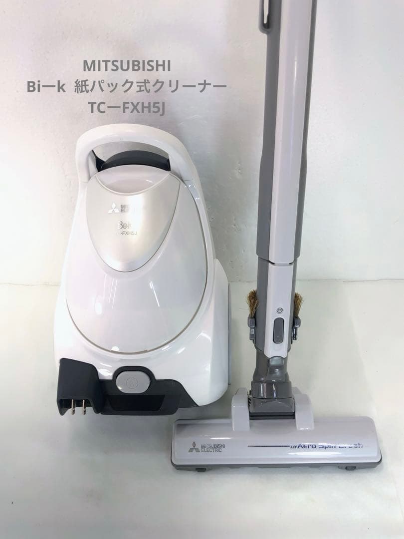 MITSUBISHI Biーk 紙パック式クリーナー　TCーFXH5J