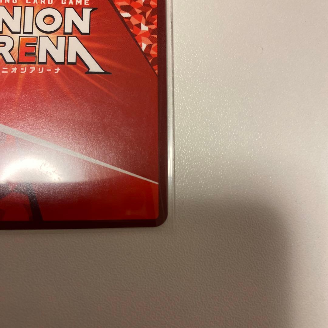 ユニオンアリーナ　竈門　禰豆子　星3パラレル