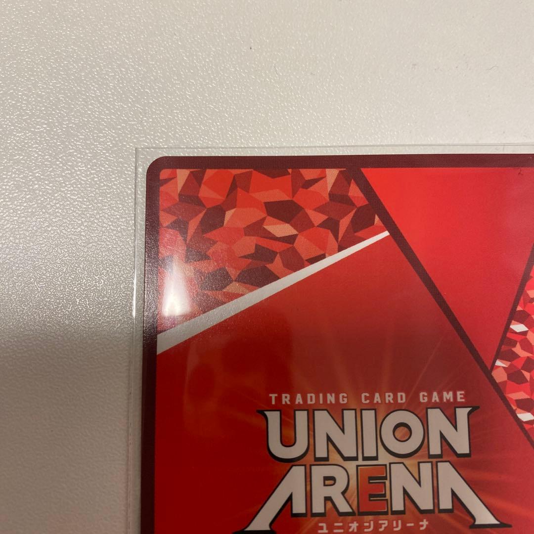 ユニオンアリーナ　竈門　禰豆子　星3パラレル