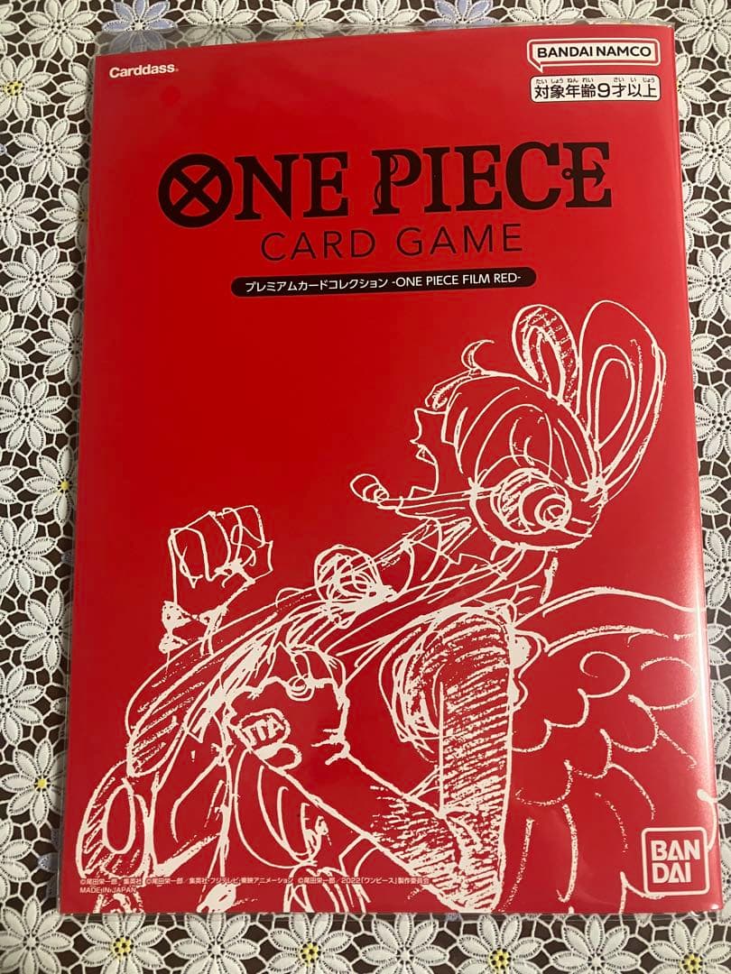 ワンピースカード　カードコレクション　まとめ売り　RED