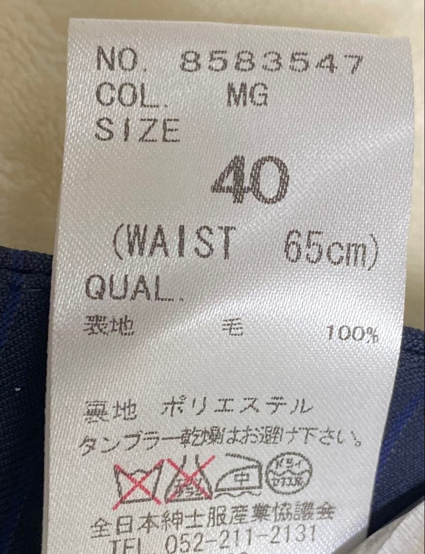 【新品タグ付き】ザスーツカンパニーパンツスーツ　REDA ストレッチ Lサイズ