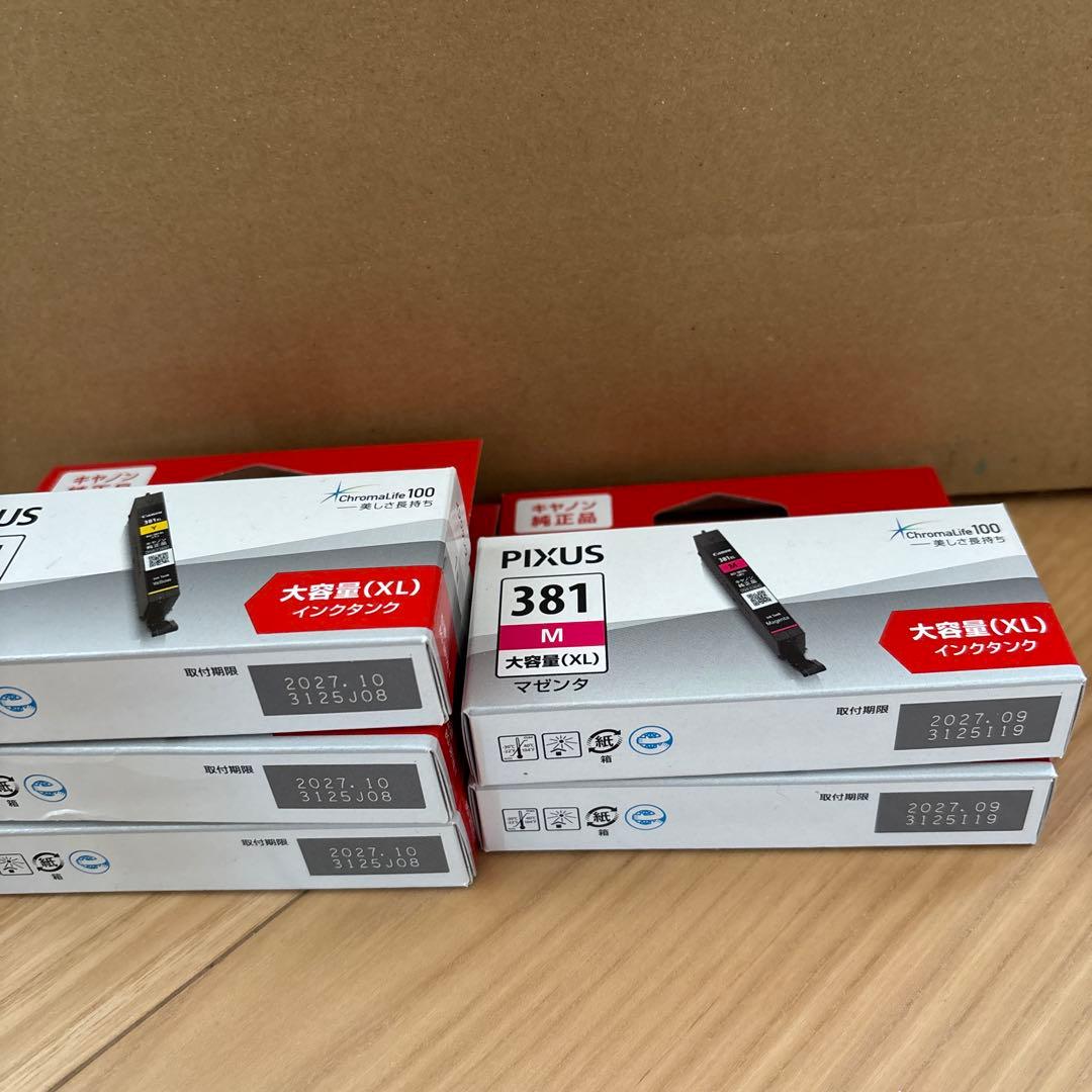 大容量インクカートリッジセット 業務用600枚ジャパックス ゴミ袋 45L