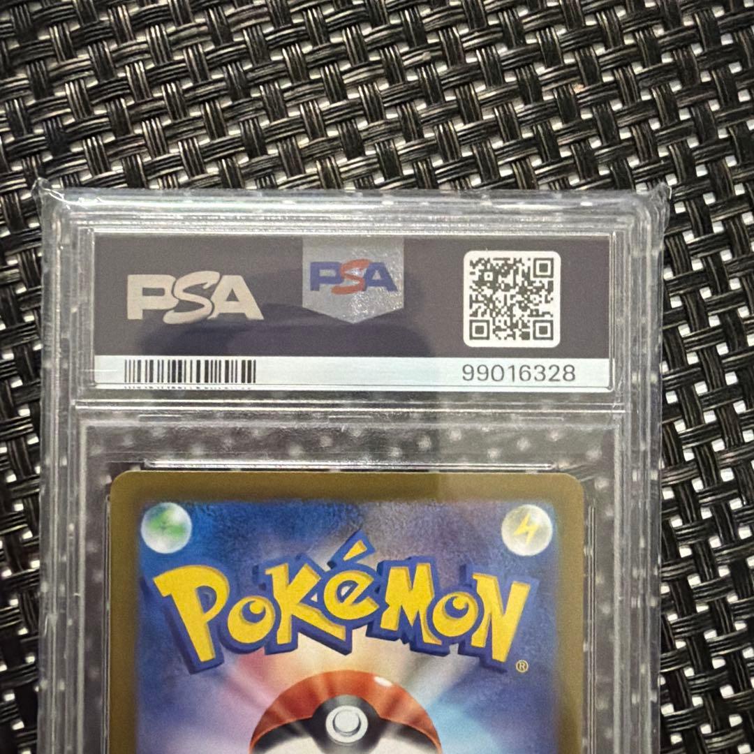 【PSA10】ルチアのアピール SAR