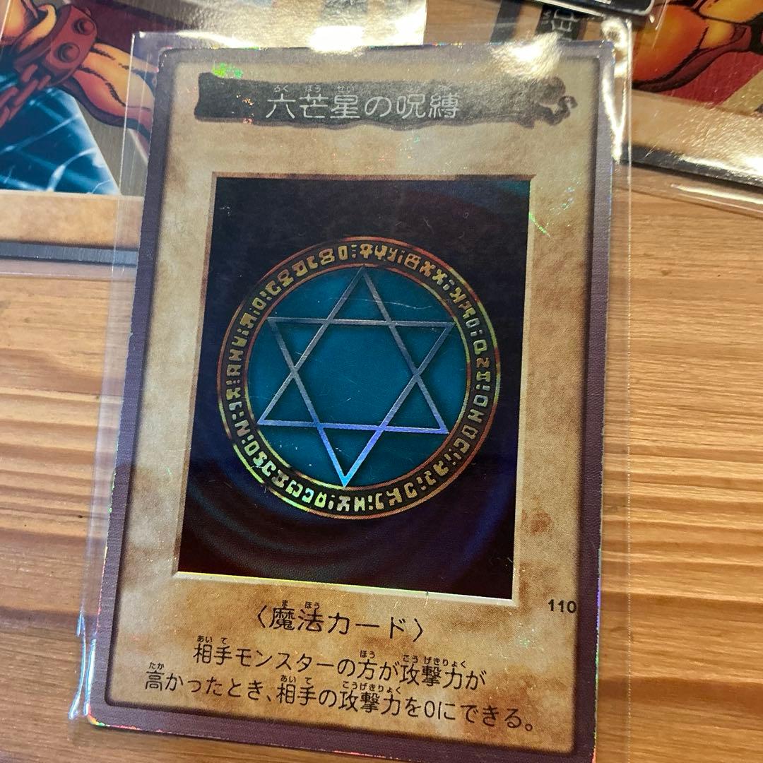 ア*ー様 遊戯王　バンダイ版　まとめ売り