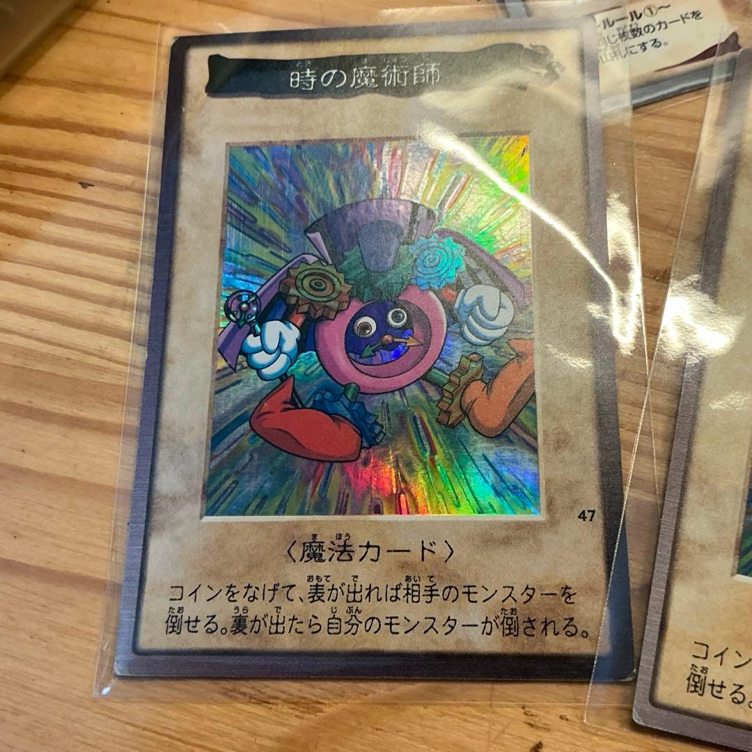 ア*ー様 遊戯王　バンダイ版　まとめ売り