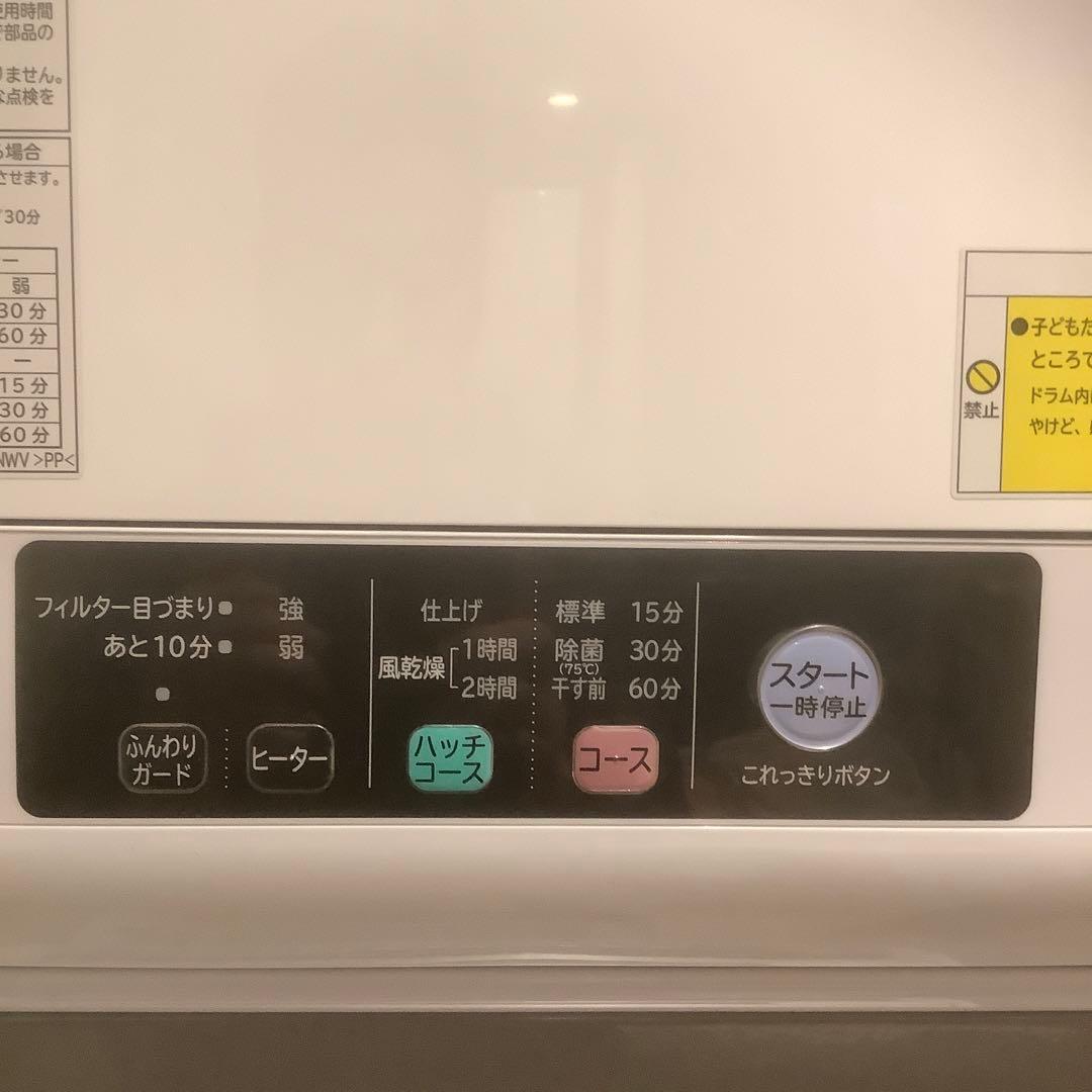 【ピカセン】HITACHI 日立 除湿型電気衣類乾燥機 DE-N60WV