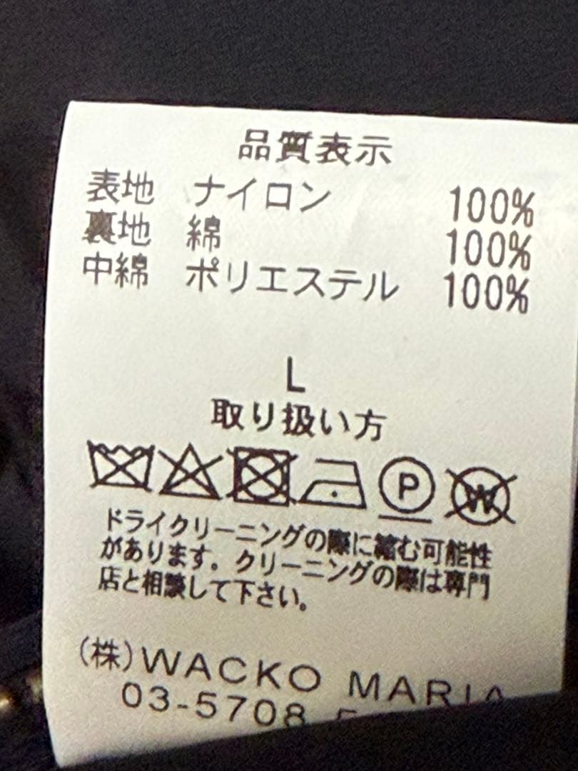 ク*ム様 ワコマリア WACKO MARIA G8 FLIGHT JACKET