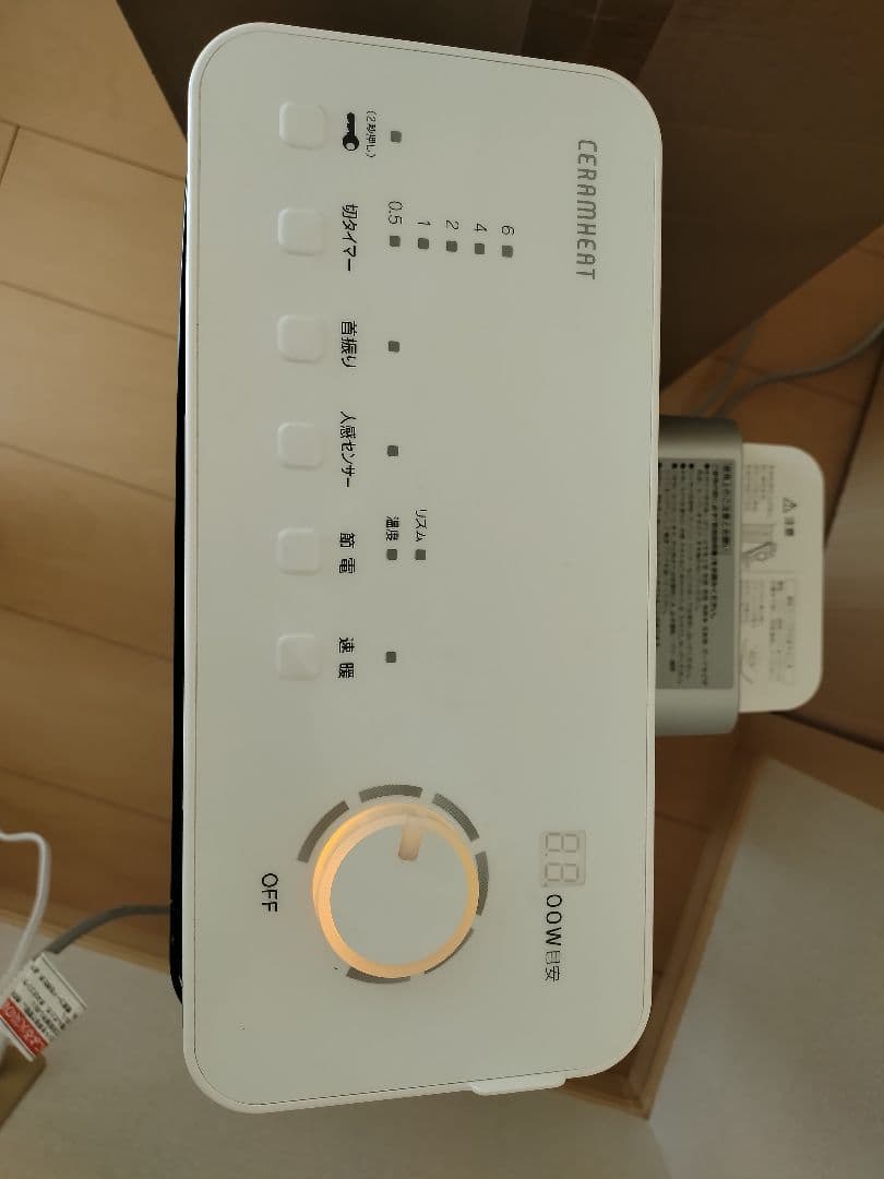 【出品4/17AM迄】DAIKIN CER11YS-Wセラ厶ヒート 2021年製