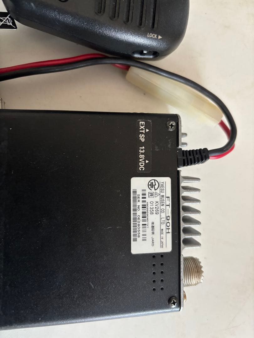 YAESU 八重洲 FT-90H　現状品