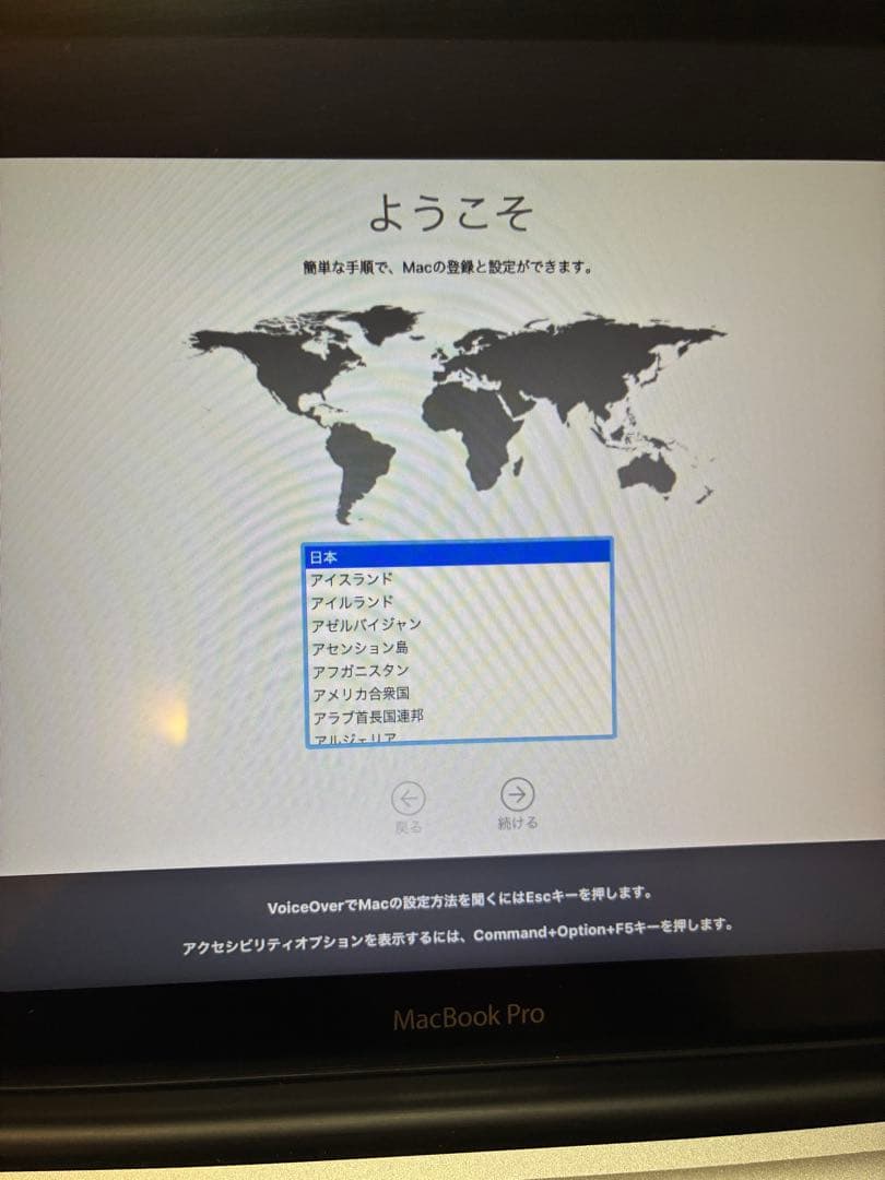 MacBook Pro mid 2012 13インチ 本体 箱付きcore-i5