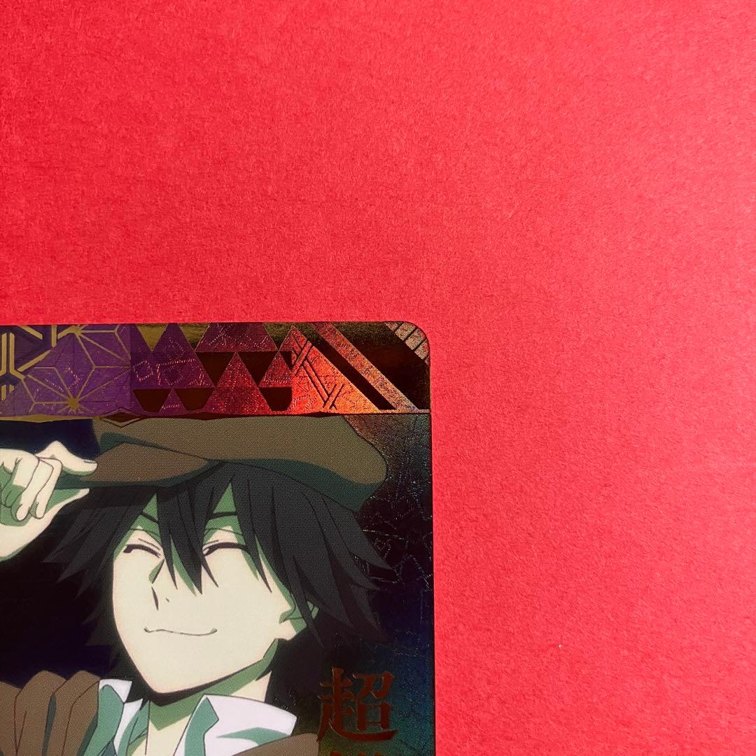 ヴァイスシュヴァルツブラウ　江戸川乱歩　SSP BSR 文豪ストレイドッグス