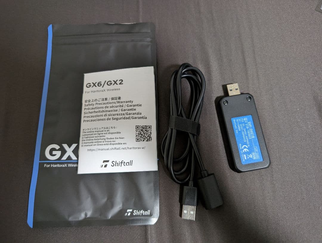 Haritorax 2 / 専用ドングルGX6 / 足首検知対策パーツ