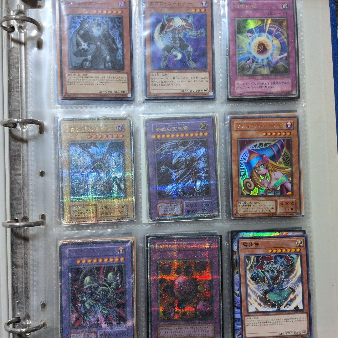 遊戯王　まとめ売り　ファイル　引退品