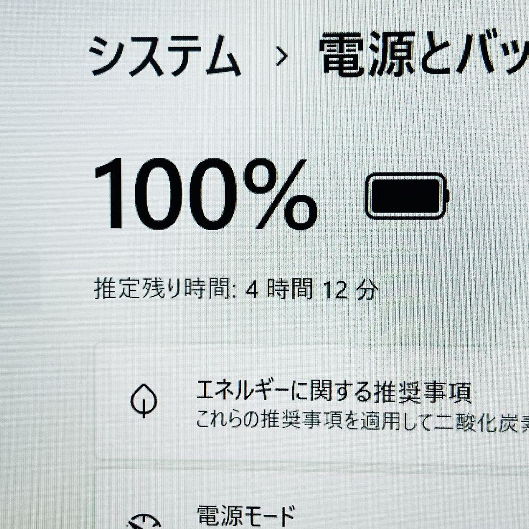 Core i5 11世代 16GB Windows11 ノートパソコン オフィス