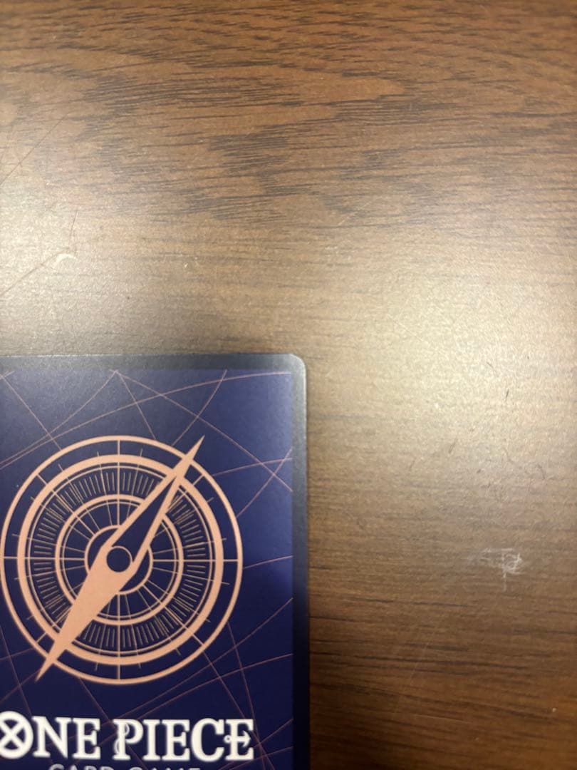 クロスギルド R OP09-057パラレル