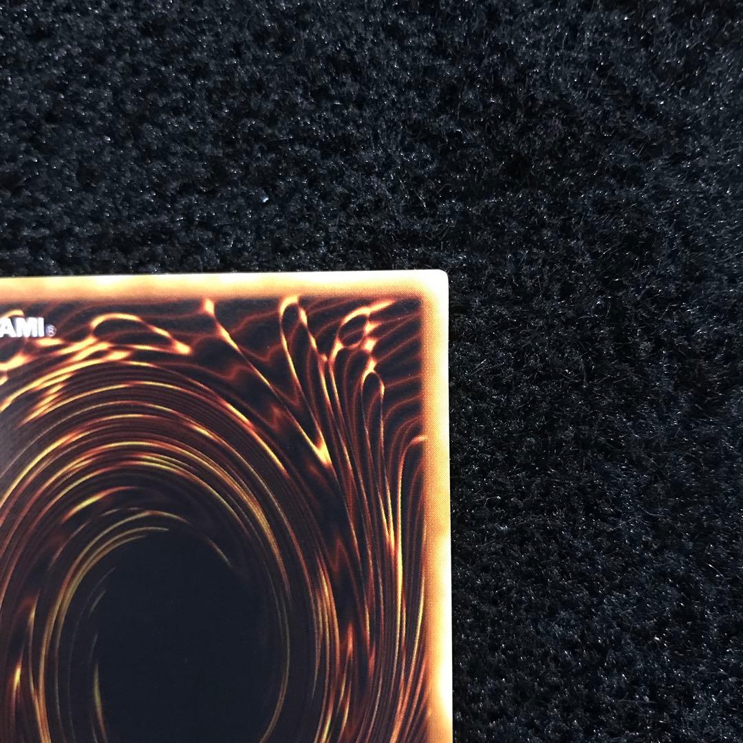 【コレクション品】【極美品】遊戯王 コスモクイーン　初期