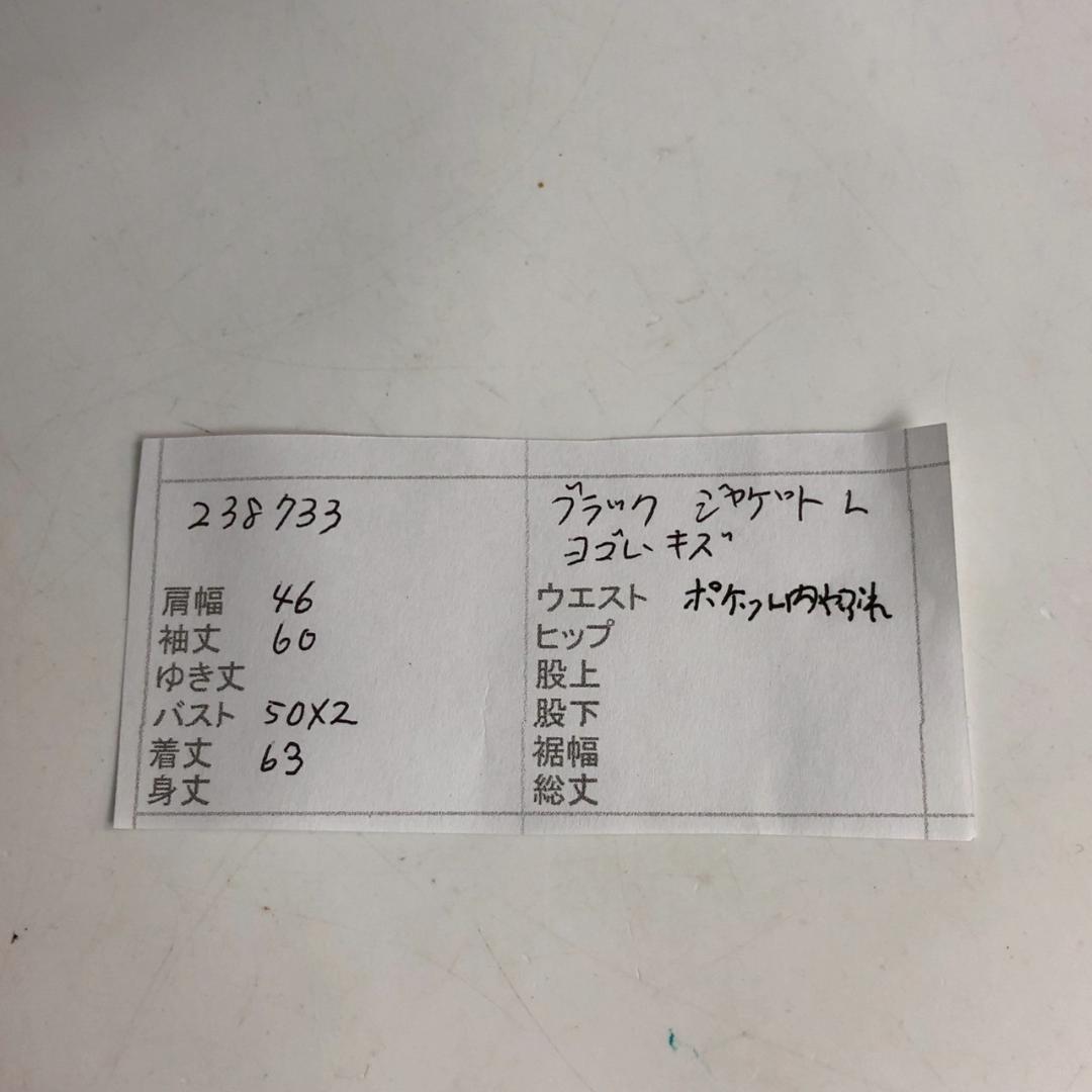 DIESEL ディーゼル レザー ジャケット ブラック メンズ ブランド