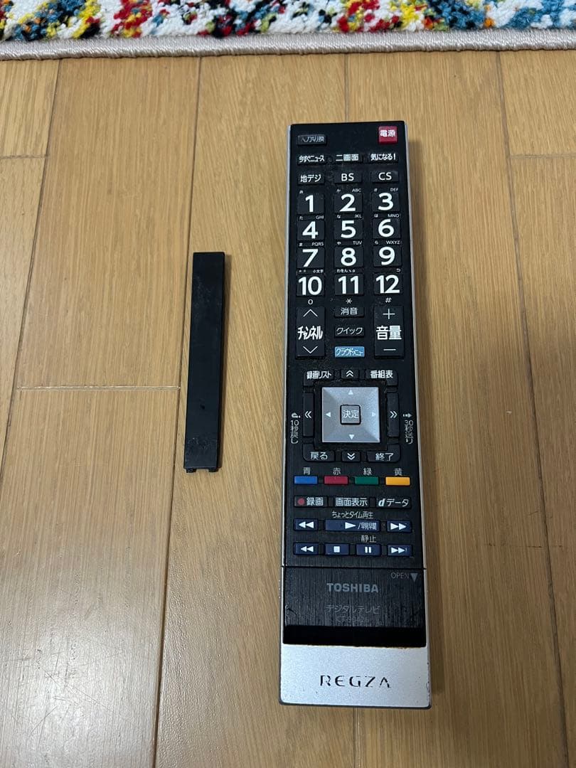 安全第一 REGZA 50J7 50インチ 液晶テレビ