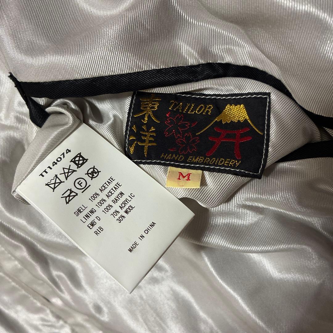 テーラー東洋TT14074 鷹/龍刺繍 リバーシブルスカジャン/スーベニア