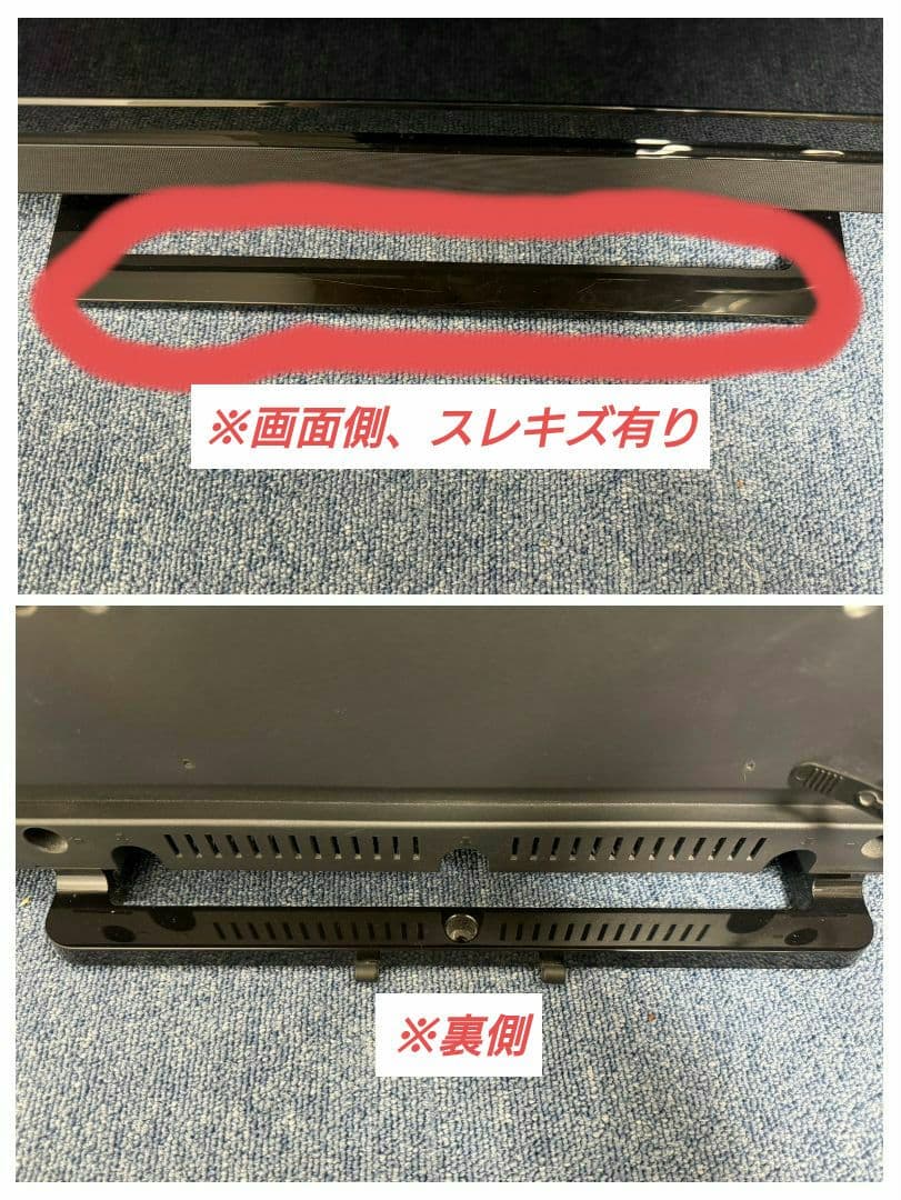 東芝 TOSHIBA REGZA 32型 32S21 液晶テレビ