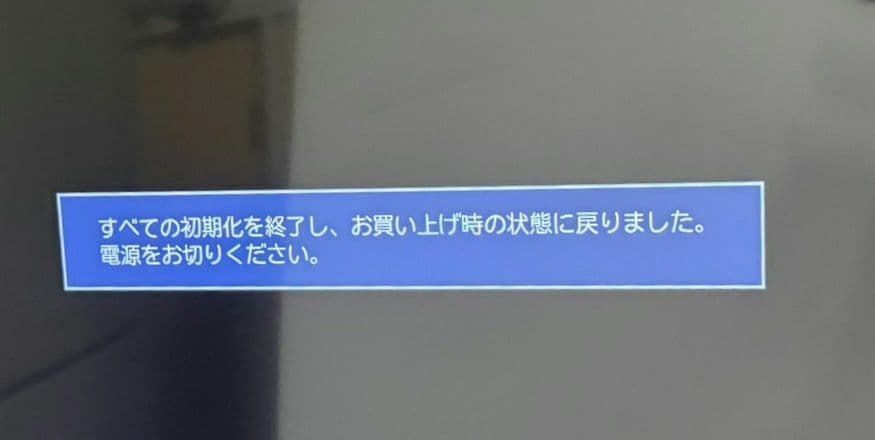 東芝 TOSHIBA REGZA 32型 32S21 液晶テレビ