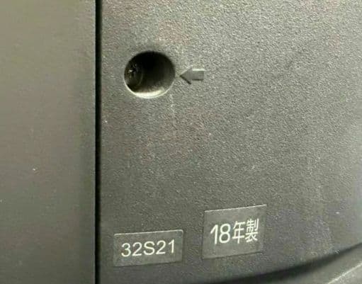 東芝 TOSHIBA REGZA 32型 32S21 液晶テレビ