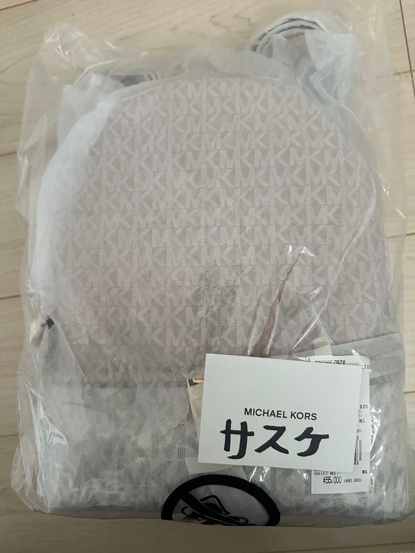 MICHAEL KORS マイケルコース リュック バックパック
