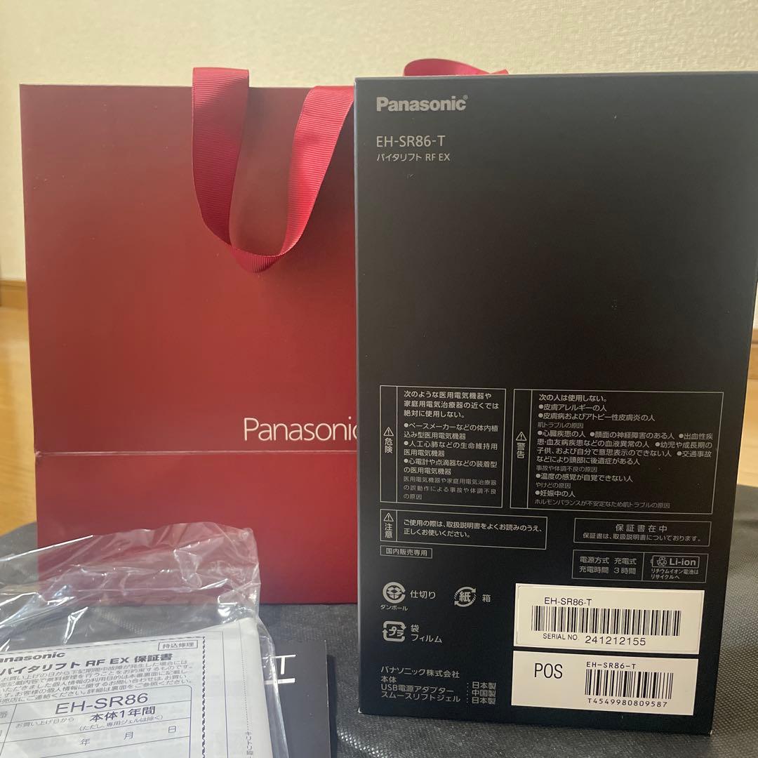 【最新型】パナソニック美顔器 バイタリフトRF EX EH-SR86-T