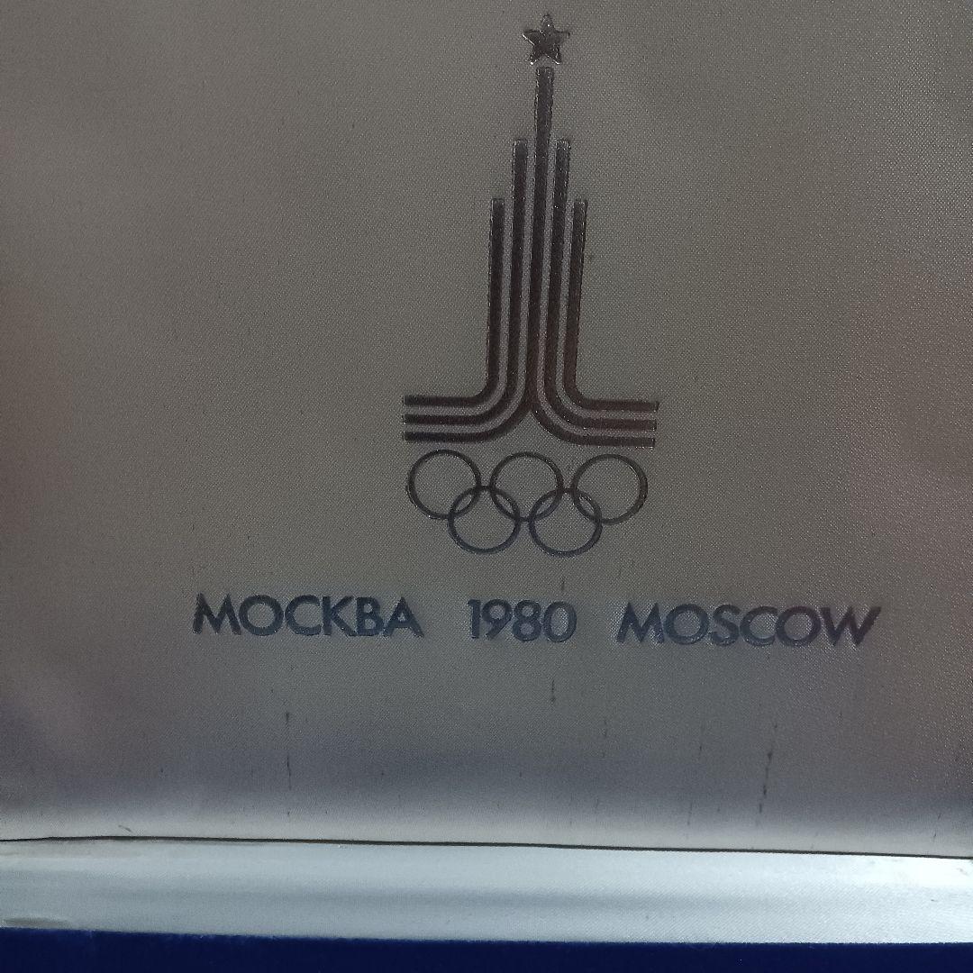 1980年モスクワオリンピック記念セット