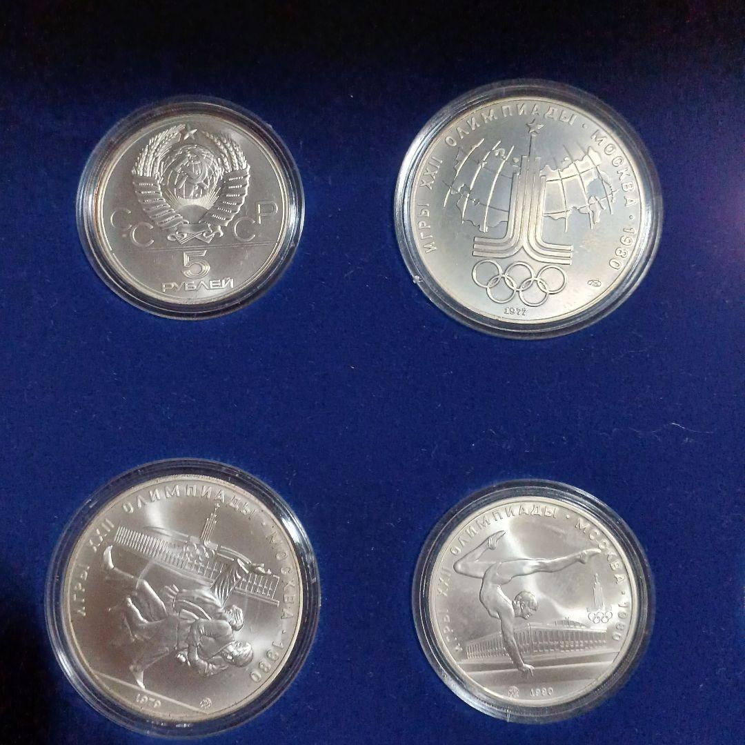 1980年モスクワオリンピック記念セット