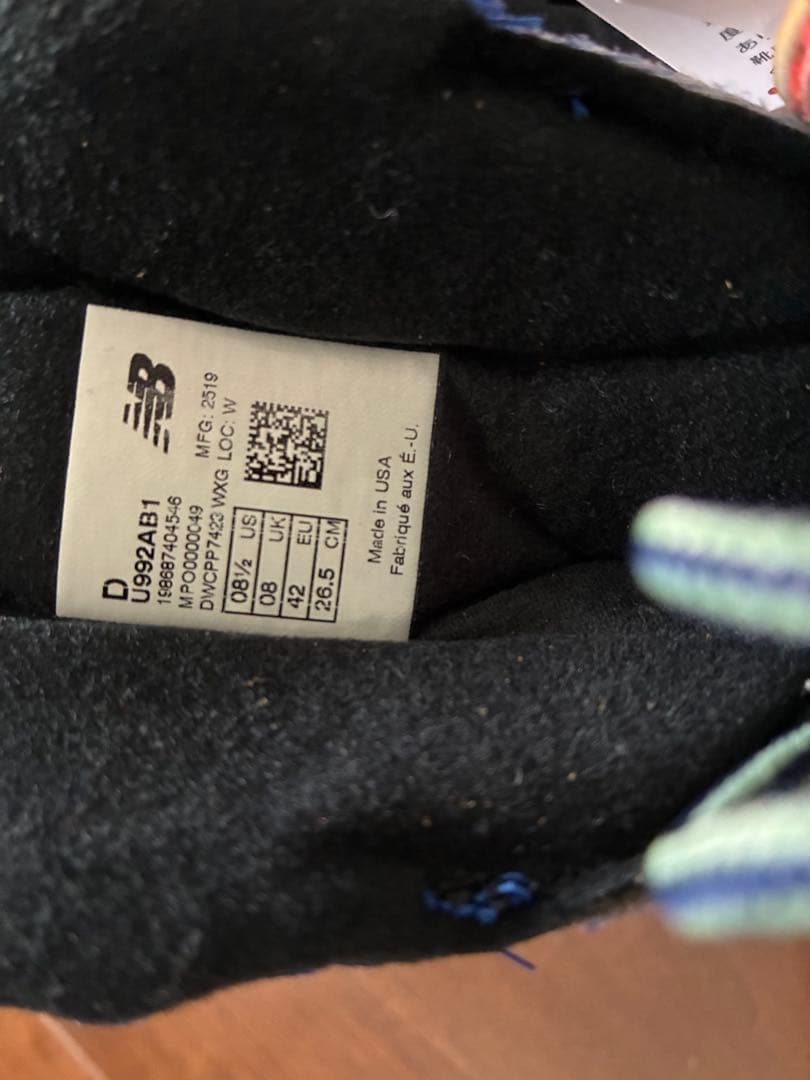 Action Bronson × New Balance 992